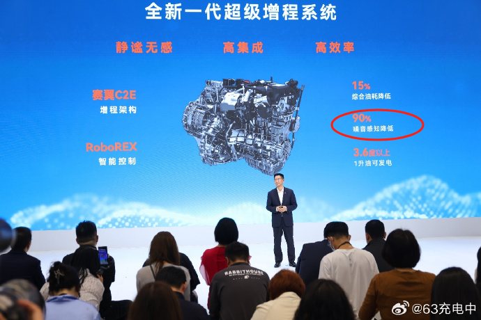 这次一定要等问界M8，增程器技术曝重大突破！