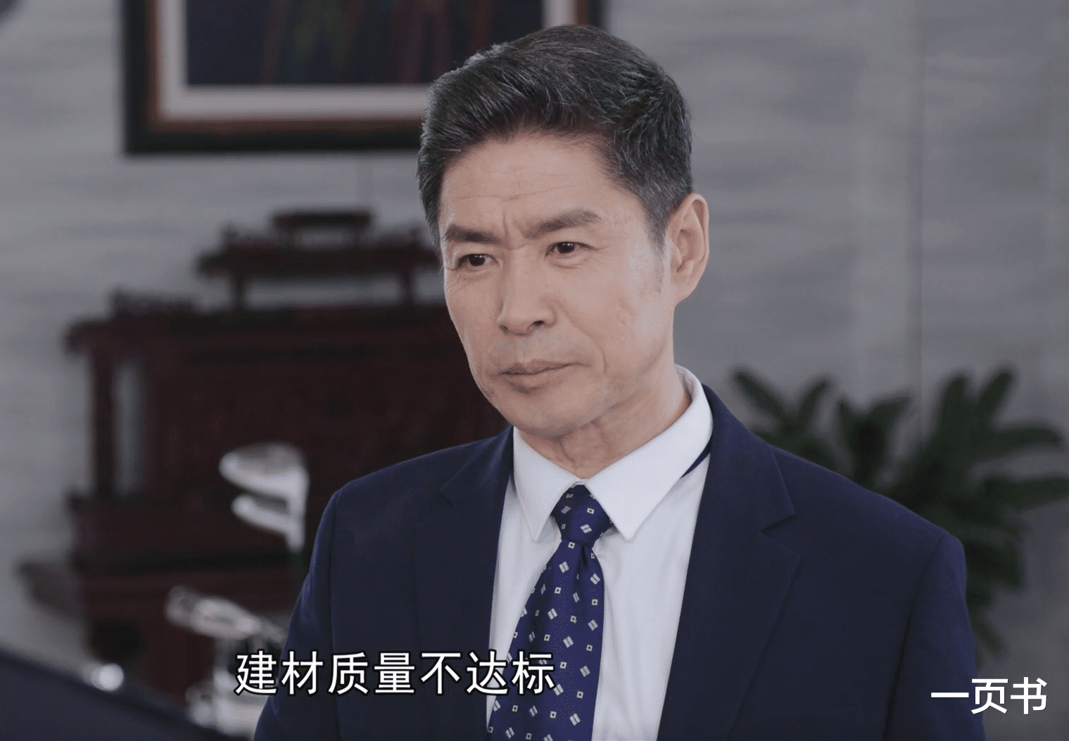 《人民警察》侯尚东有问题，张伯仲不踢走他？前台一句话暴露原因