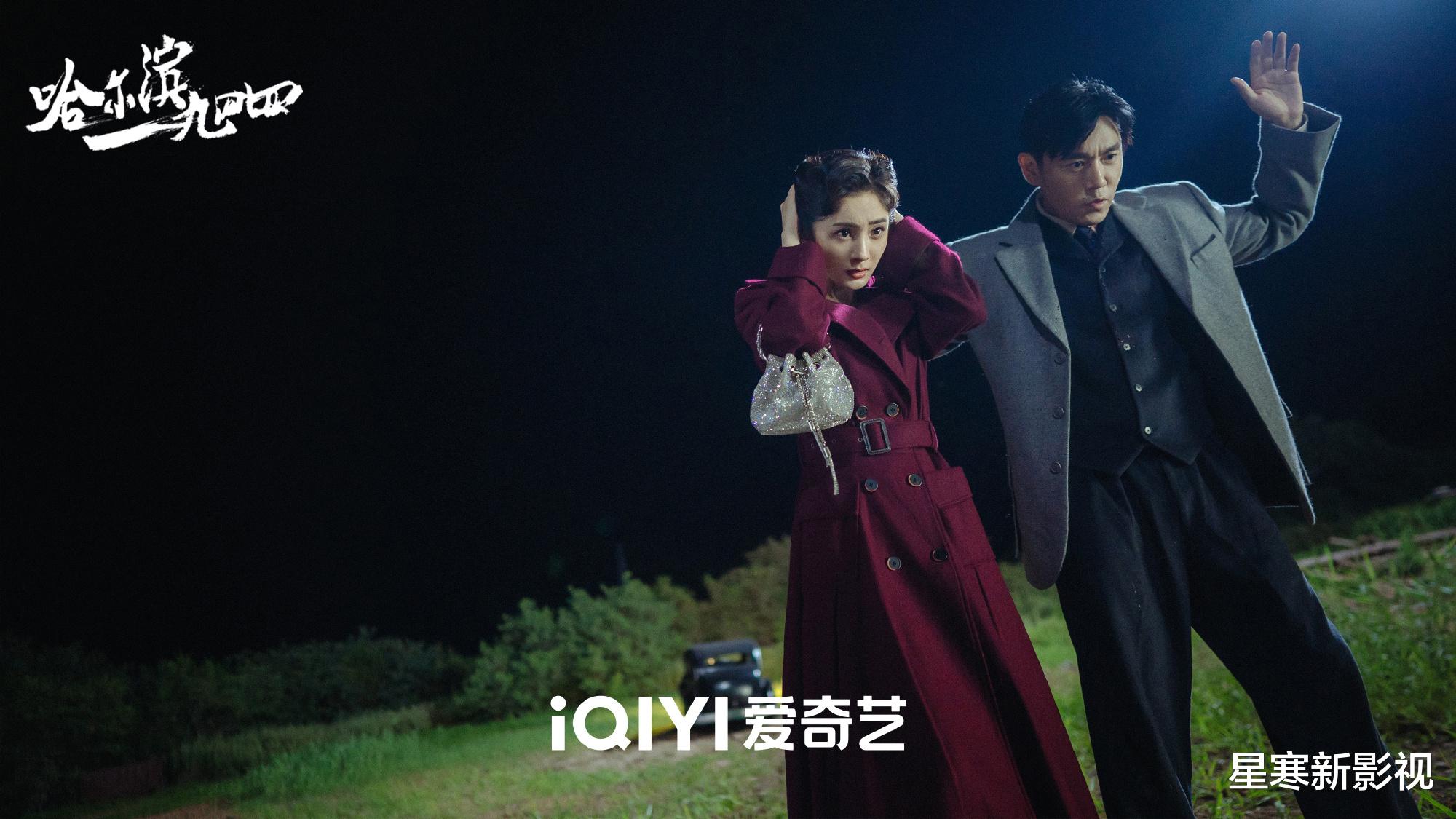 《哈尔滨一九四四》主演片酬曝光：杨幂仅拿800万，秦昊最意外！