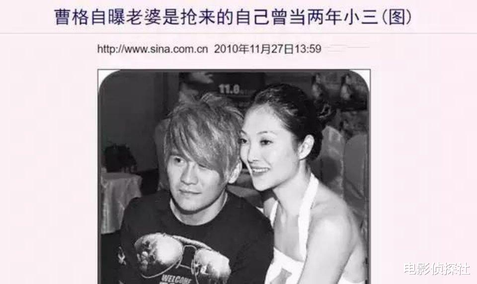 歌手曹格近况曝光，演唱会上公开征女友，曾因酗酒家暴断送婚姻