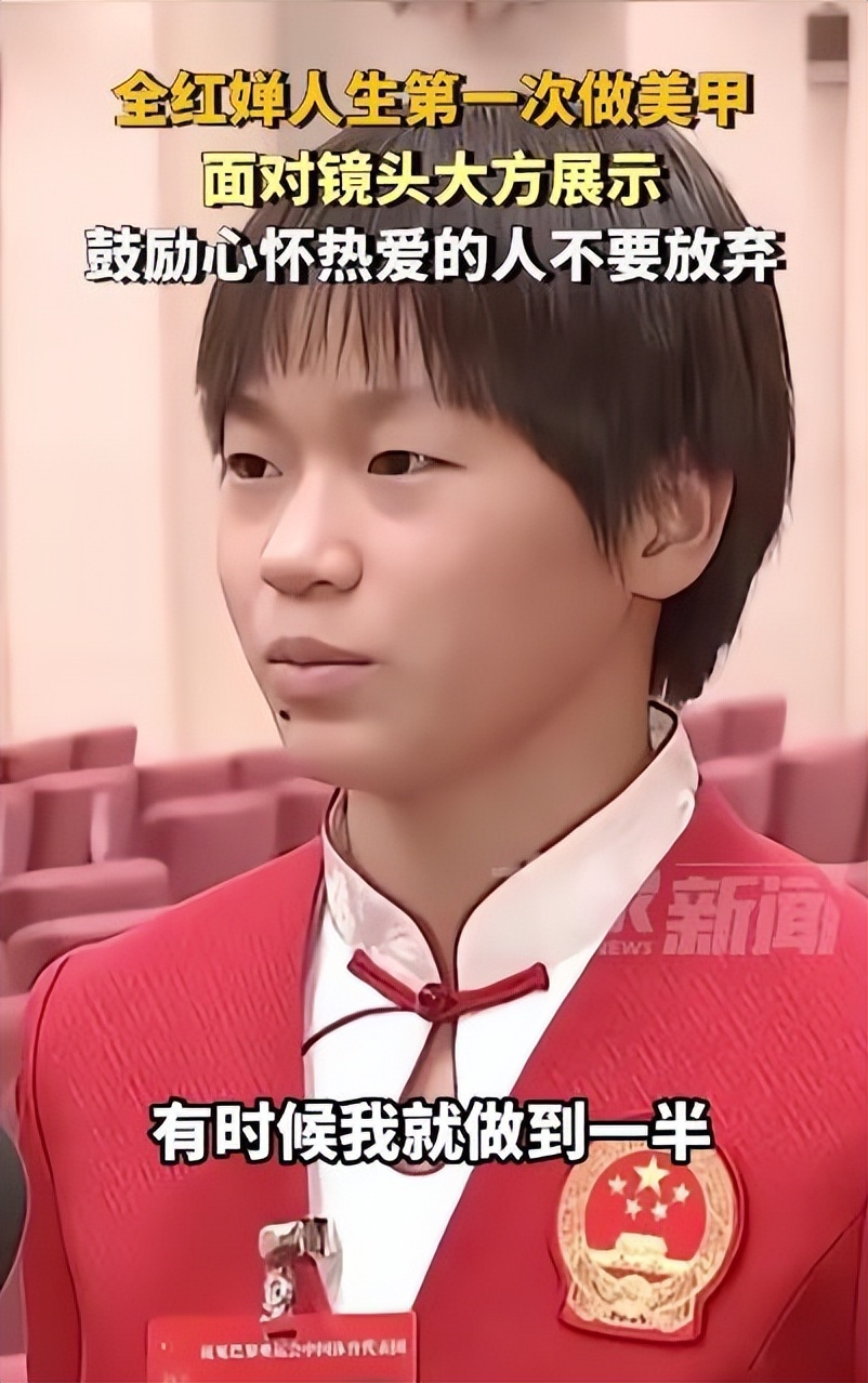 奥运冠军全红婵变身美甲达人,传递正能量:勇敢追梦!