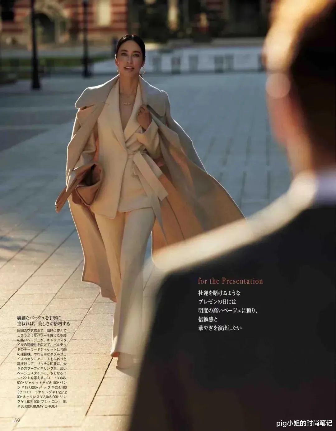 4组高级配色，穿出春天的质感