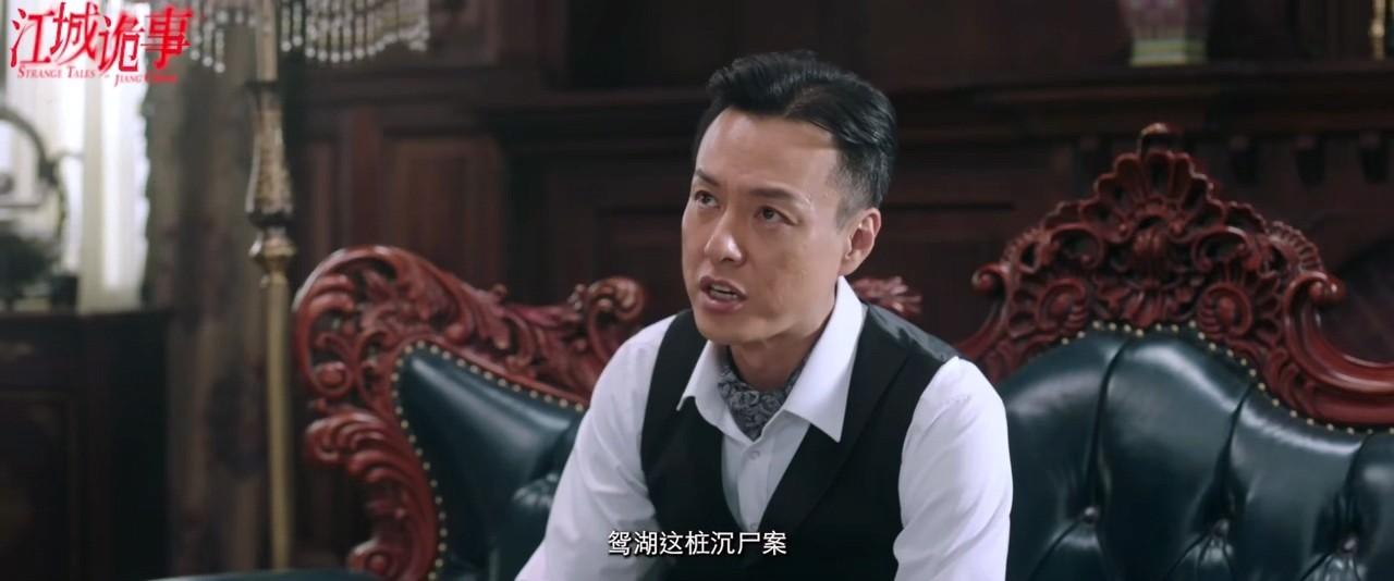 明天开播!唐诡主创又出民国探案剧,5位实力派压阵,有爆款潜质