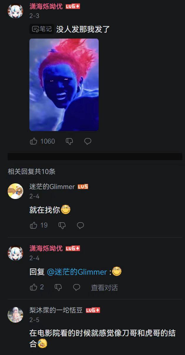 哪吒2破百亿之后,再看“封不了神”的乌尔善,王思聪的话真相了