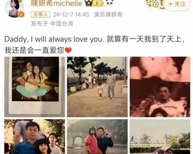 陈晓不装了!一篇悼念文看清一个人,陈晓陈妍希口碑算是逆转了!