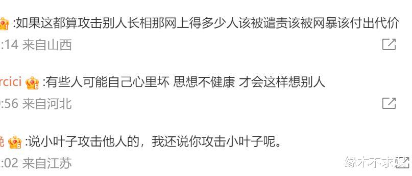 陆毅评论区沦陷!回应女儿攻击同学长相,反被扒溺爱女儿做坏榜样
