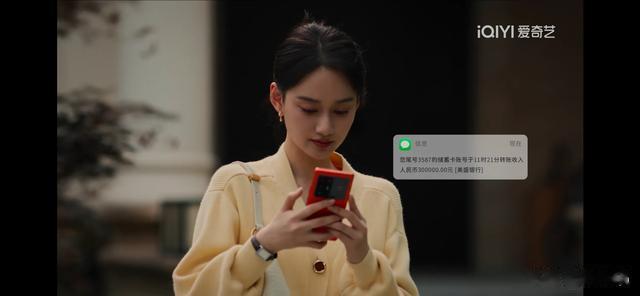 《城中之城》吴小飞牺牲罗秘书拿下田晓慧,这招杀鸡儆猴太绝了