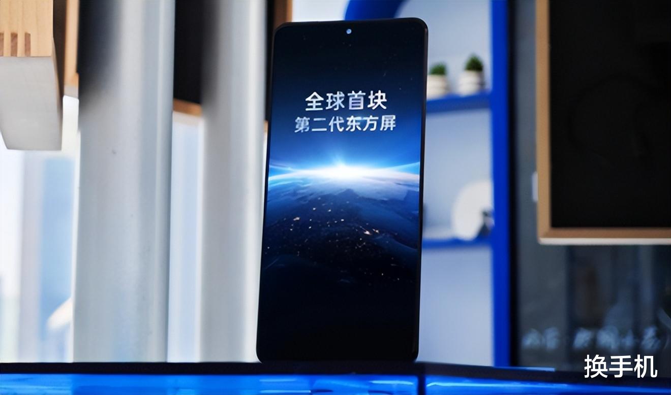 又一款骁龙8至尊旗舰定档!一加十三香月底见,起售价或超4500