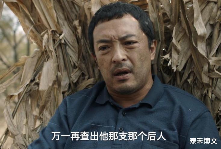 后劲太大了！《我是刑警》的大结局，是我今年看过最悲壮的大结局