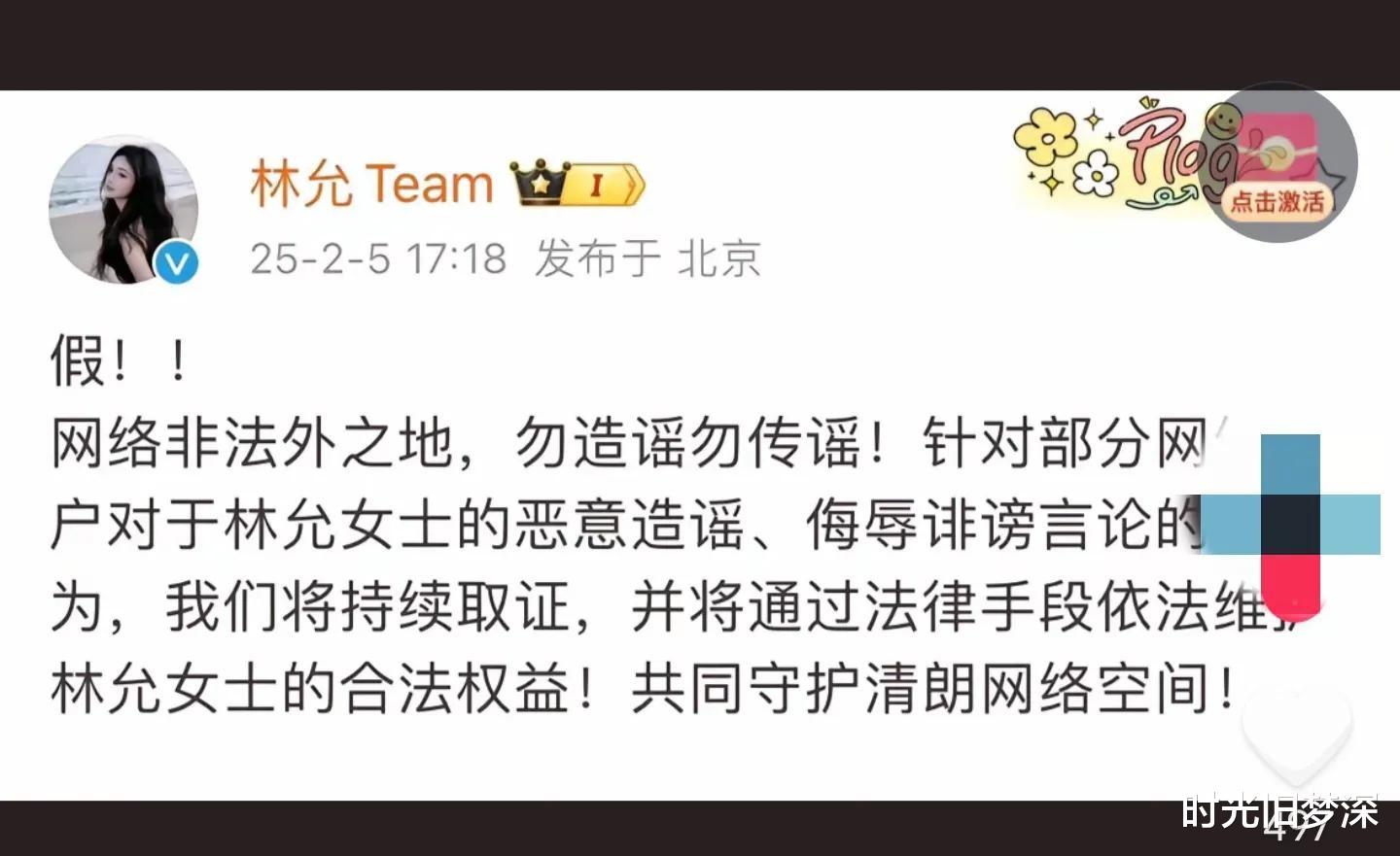 沈腾林允绯闻风暴，真相扑朔迷离，张艺谋评价暗藏玄机