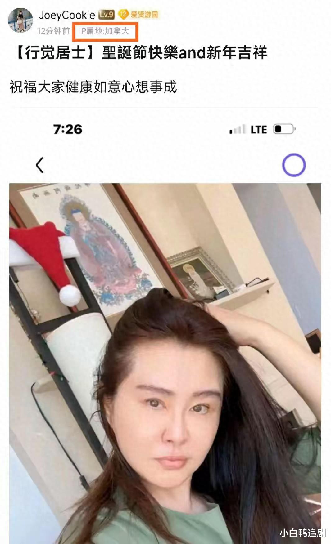 王祖贤近照曝光!脸浮肿引热议,家中摆满佛像照