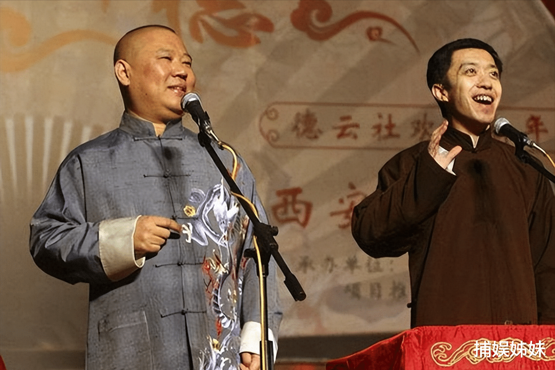 狼子野心藏不住，原来李菁当年退出德云社，走的竟是一步“险棋”