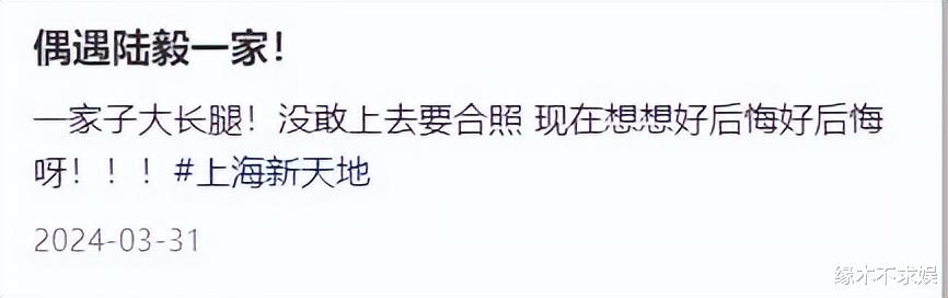 陆毅鲍蕾带女儿外出太吸睛，一人领一个孩子，贝儿姐妹性格反差大！