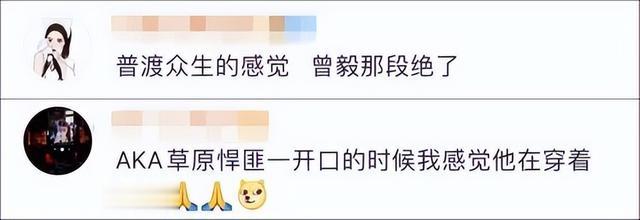 8位你以为的过气歌手，一开口却轻松碾压如今的顶流