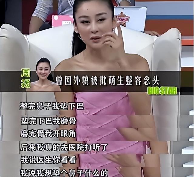 抗战剧中的整容脸，假鼻梁，尖下巴，锥子脸，是准备吓退鬼子吗