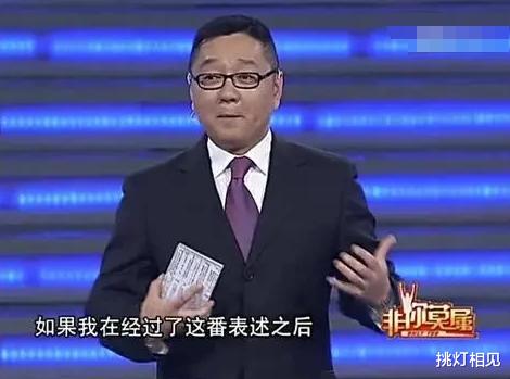 吐槽张绍刚,她绝对是最狠的,她说:张绍刚在央视就是一临时工