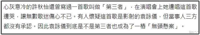过气港星内地商演月赚百万，和丈夫结婚21年没领证，孩子都20岁了