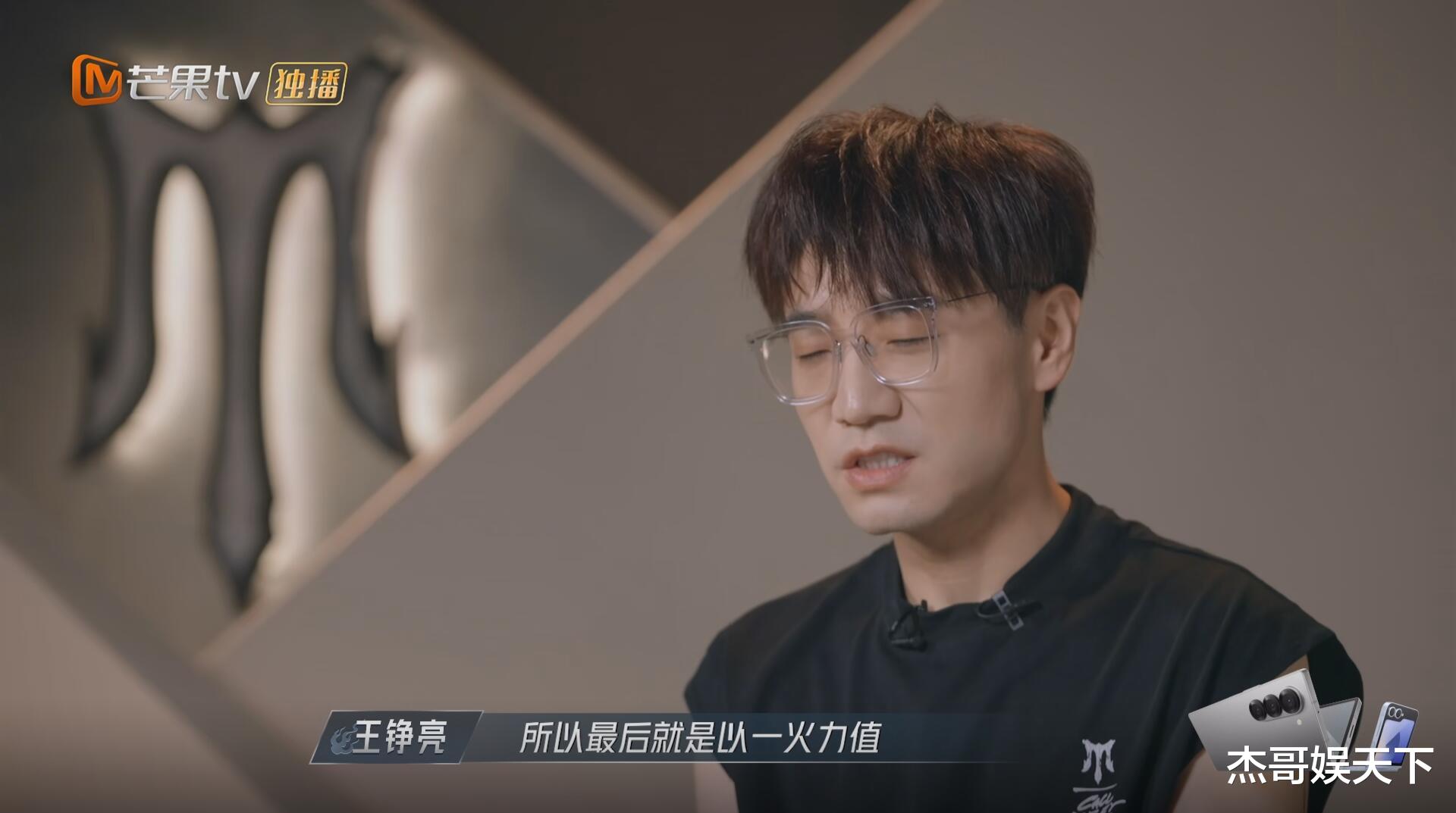 《披哥4》一公选曲,1人运气好,3人智商高,1人尴尬,1人被骗惨