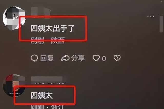 越闹越大！卓仕琳连夜疯狂删评论，半年前作品已经沦陷！