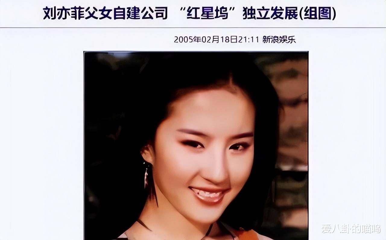 陈金飞担任刘亦菲新剧监制:干爹与干女儿之间,就没纯粹父女情?