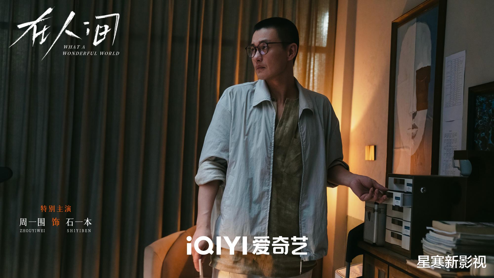 赵丽颖《在人间》首播将至，主演阵容强大，不出意外这剧要火！