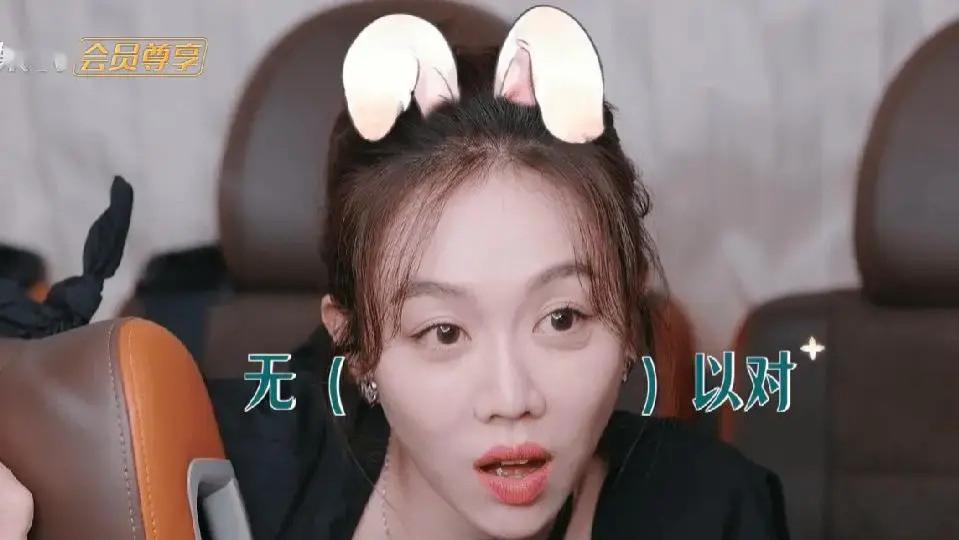 《中餐厅》首播，对比虞书欣、姜妍，资本塞人的做派，太恶心了！