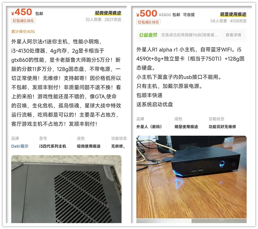 500元的外星人小主机,内置2G独立显卡,自带双HDMI口