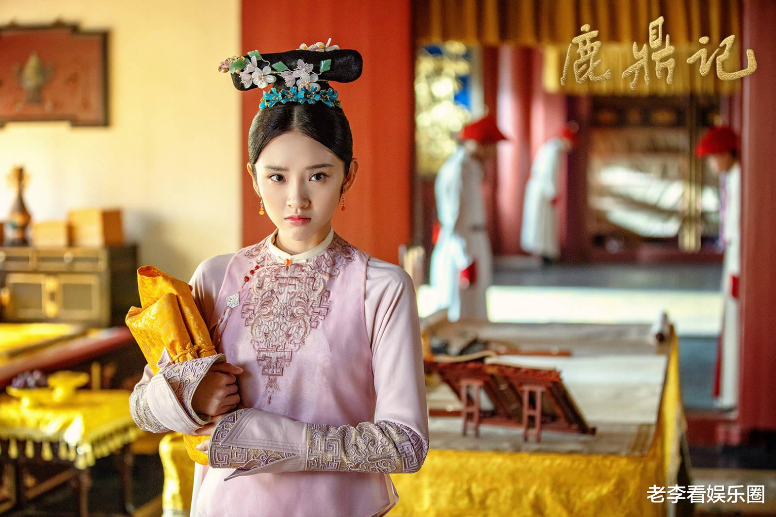 张一山版本的韦小宝像是瘦猴,苏荃和建宁公主却像女菩萨