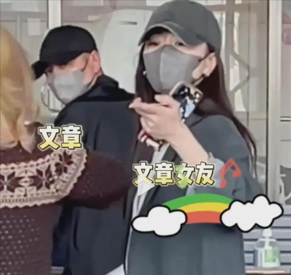 看了40岁文章的新女友,才知道他当年为何说对马伊琍只有感恩