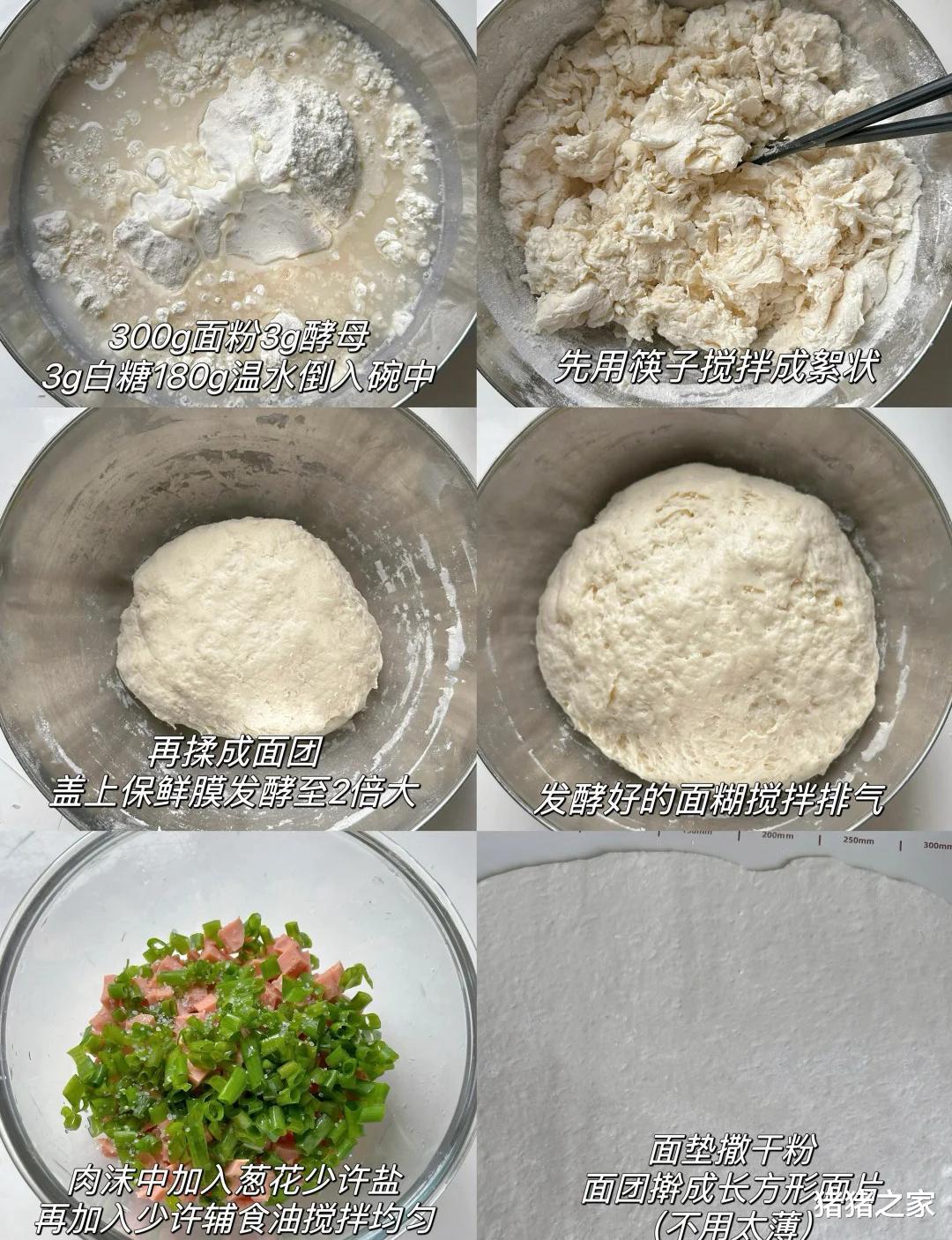 早餐不知道吃啥?快来看看这个小饼,香酥柔软,好吃做法也不难