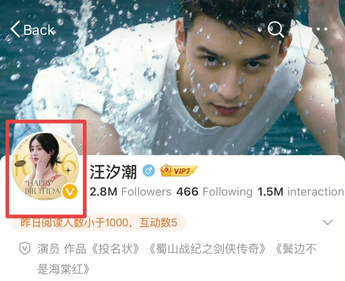 曾是赵丽颖迷弟,后与陈都灵传绯闻,如今他终于靠角色被大家记住了