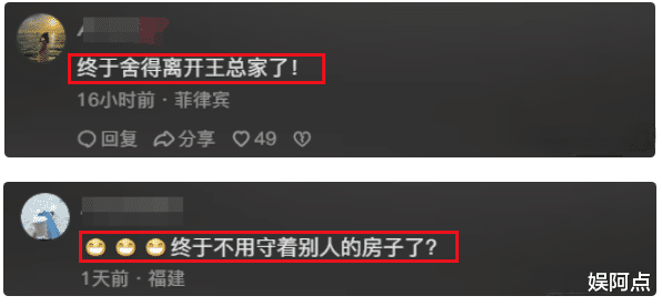 好家伙！王思聪带女伴购物豪气买单，女方身份被曝光！小羽恐失宠