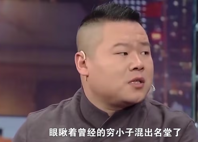 突发!岳云鹏进医院,坦言压力大,此前接到春晚通知,作品要大改