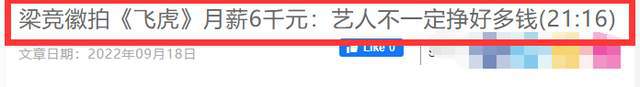 45岁TVB绿叶内地拍戏演男一，网友：活该他开劳斯莱斯住豪宅！