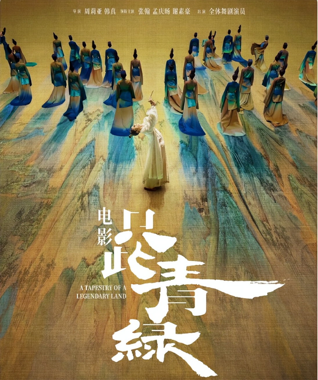 谍战大剧《千里江山图》快来了？不输原著，编剧大咖王倦又一力作