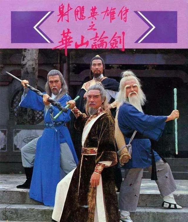 76岁老戏骨晚年凄凉,住养老院月领1.5万救济金,瘦54斤儿女不管