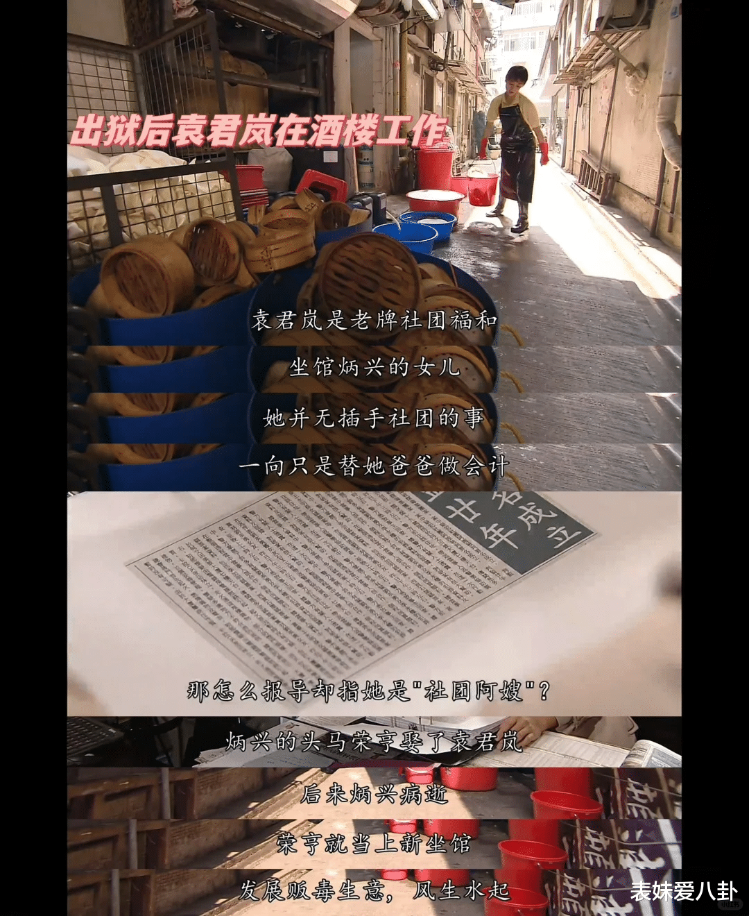 真爱错付?TVB警匪系列中被卧底无情伤害的五位女性,谁最意难平?