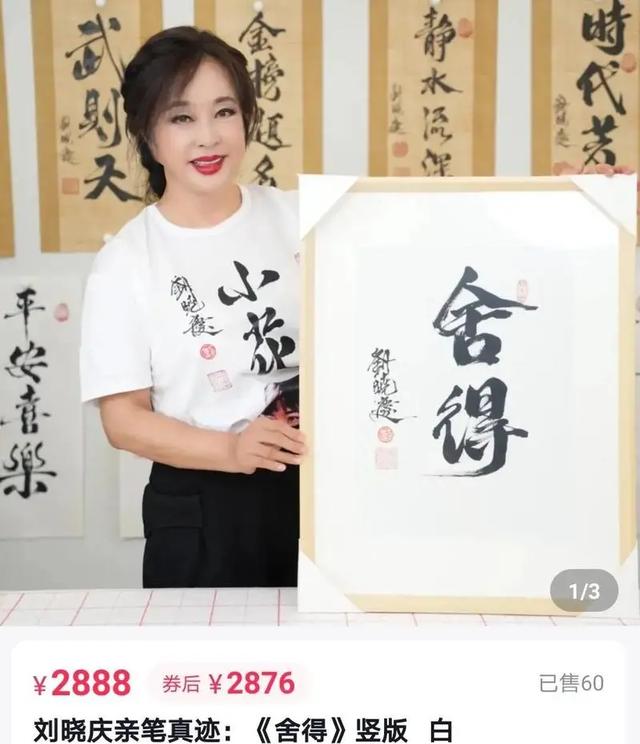 曾志伟郝蕾的一段争吵,彻底撕开内娱遮羞布,这3大乱象该治治了