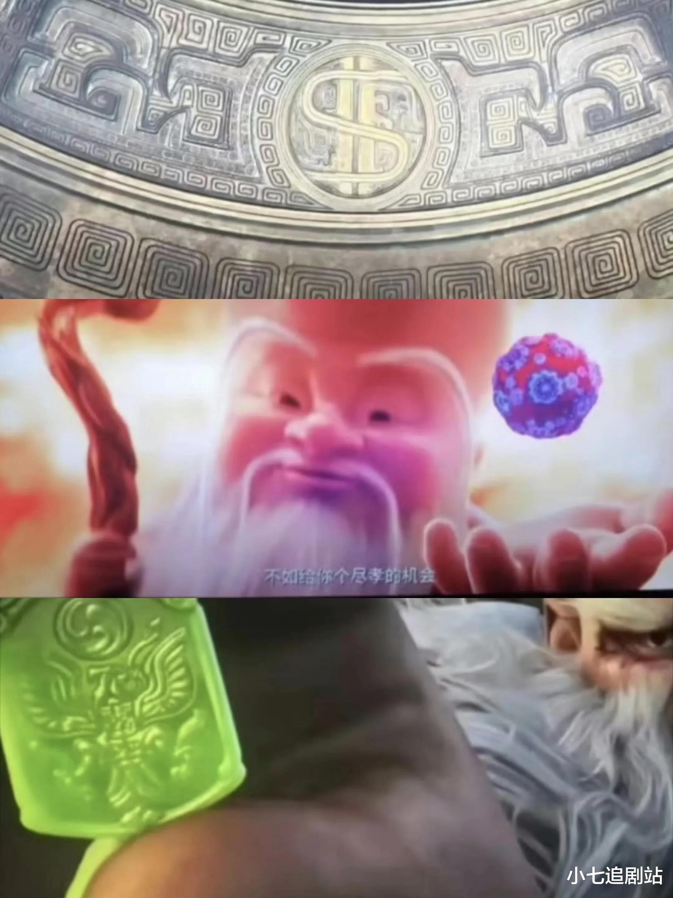 《哪吒之魔童闹海》好看的不只是正片，还有这些隐喻和超长彩蛋