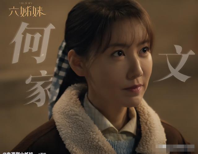 央视力挺!梅婷再扛大旗,能和《人世间》相媲美的年代剧来了