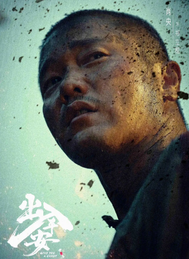 2024年暑期档有好戏看了,成龙新片陪跑,沈腾徐峥再次争票房冠军