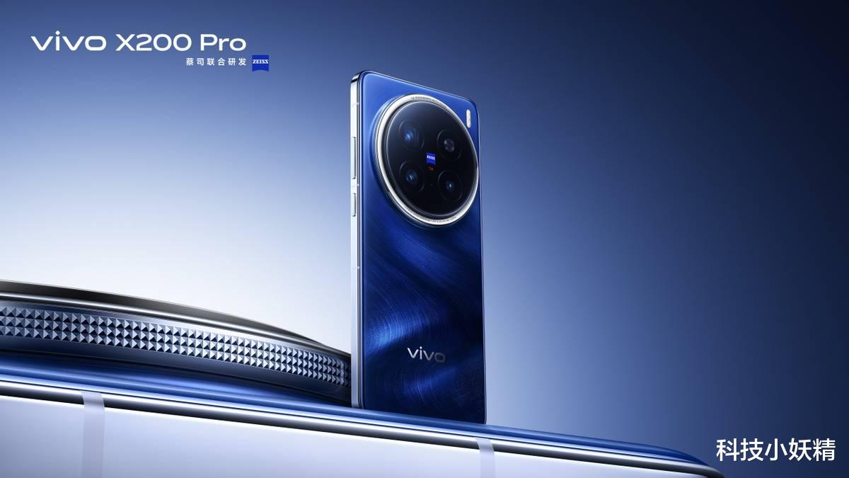 年度最强旗舰vivo X200 Pro实测结果出炉，实力全面享受极致体验