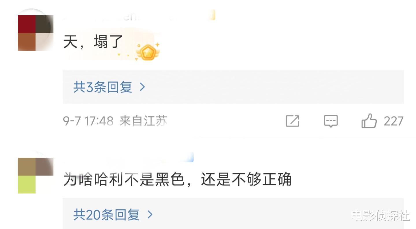 离谱!剧版《哈利.波特》赫敏将由黑人演员出演,网友直呼毁经典