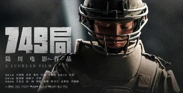 上映7天，票房破7亿，说真的：这是近几年国庆档表现最好的影片！