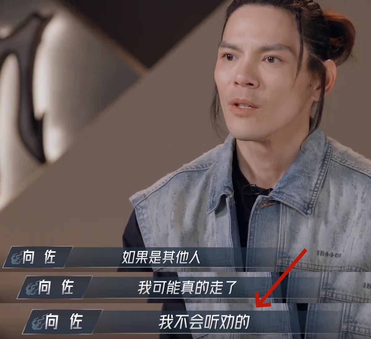 向佐回应退赛！和日本歌手差点打起来，梁龙劝架，黑泽良平挡镜头