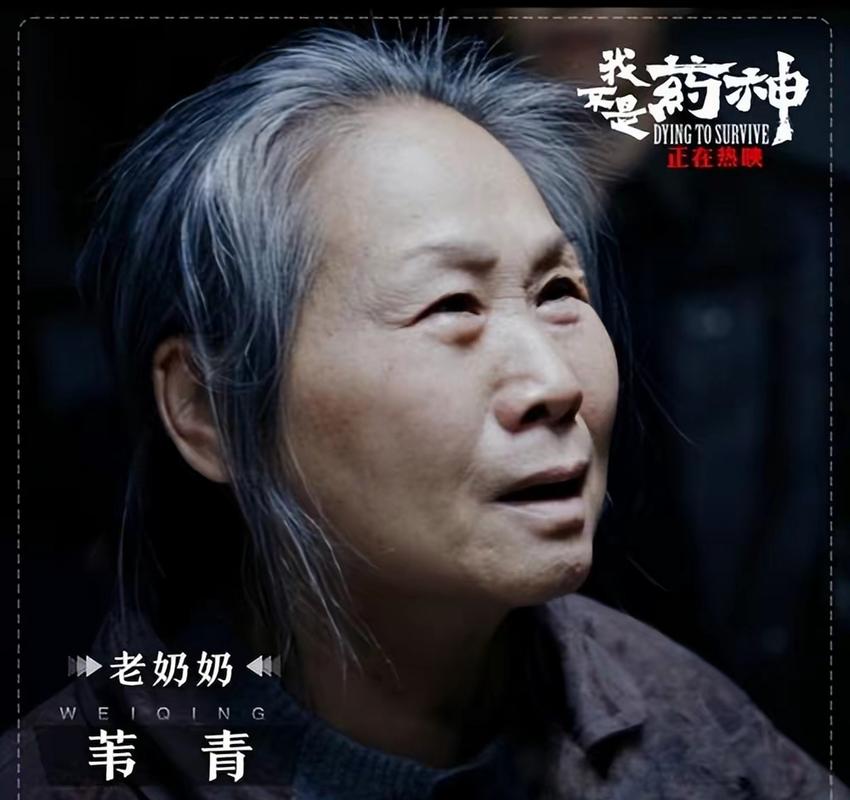 57岁被亲儿子带入演艺圈,76岁成“百亿老太”,现在比儿子还要红