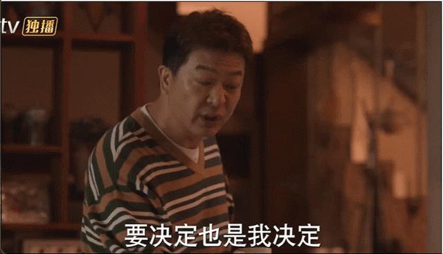 一人毁掉整部剧！《好运家》里的“关系户”演员，表演让人难受