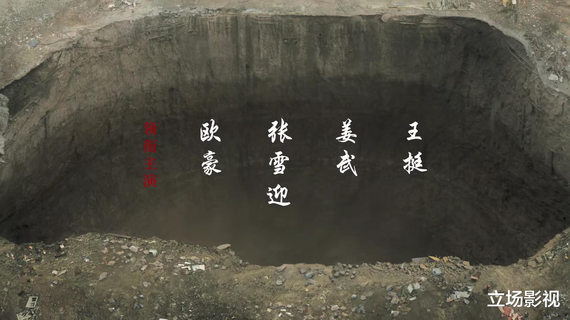 又一部悬疑新剧开播,4大配角助阵,凭3大看点,欲再掀收视狂潮