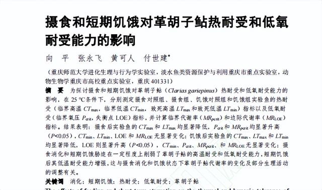 饿着肚子入睡能减肥?研究发现:长时间饥饿入睡,几种疾病找上门