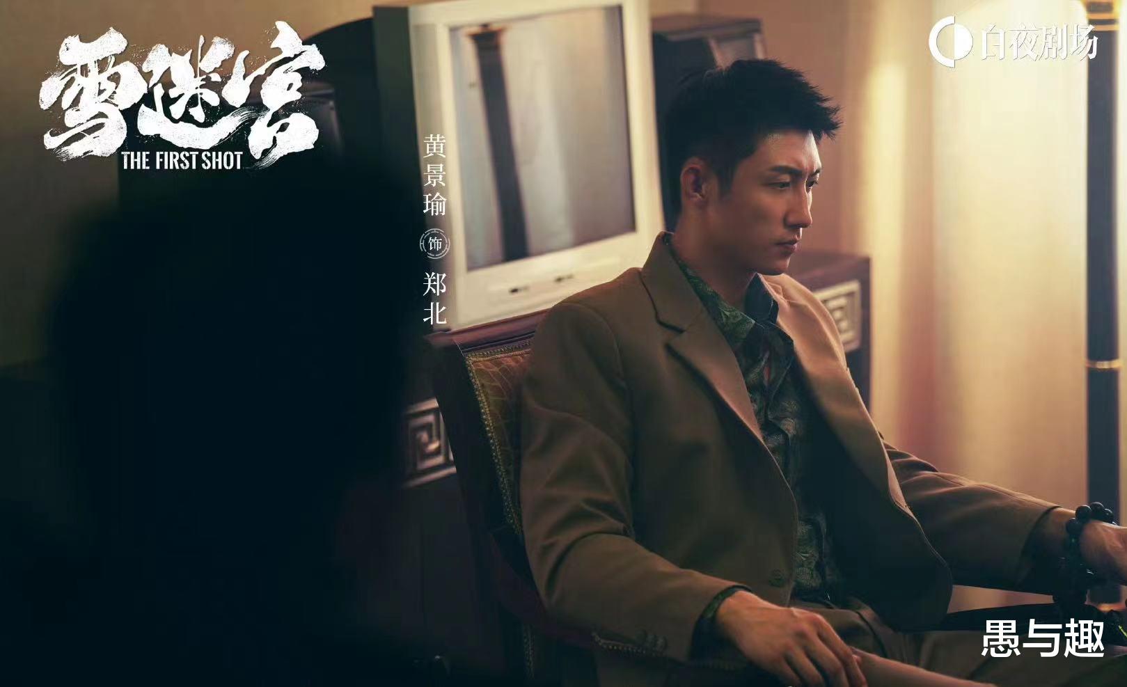 9月5日电视剧追更/定档日历,10部热播9部待定档,你想看哪部?